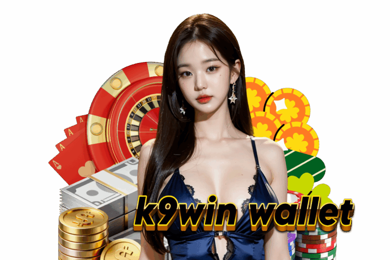 k9win wallet คืนยอดเสีย