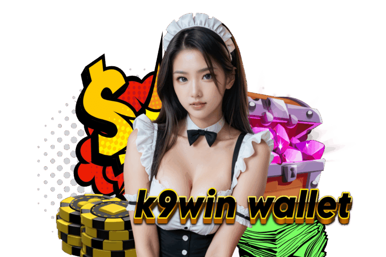 k9win wallet แตกง่าย