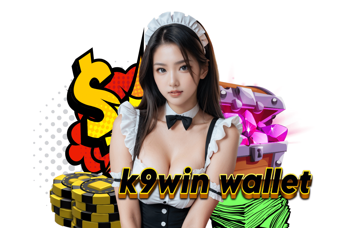 k9win wallet แตกง่าย