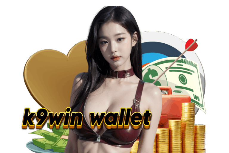 k9win wallet โปรโมชั่น