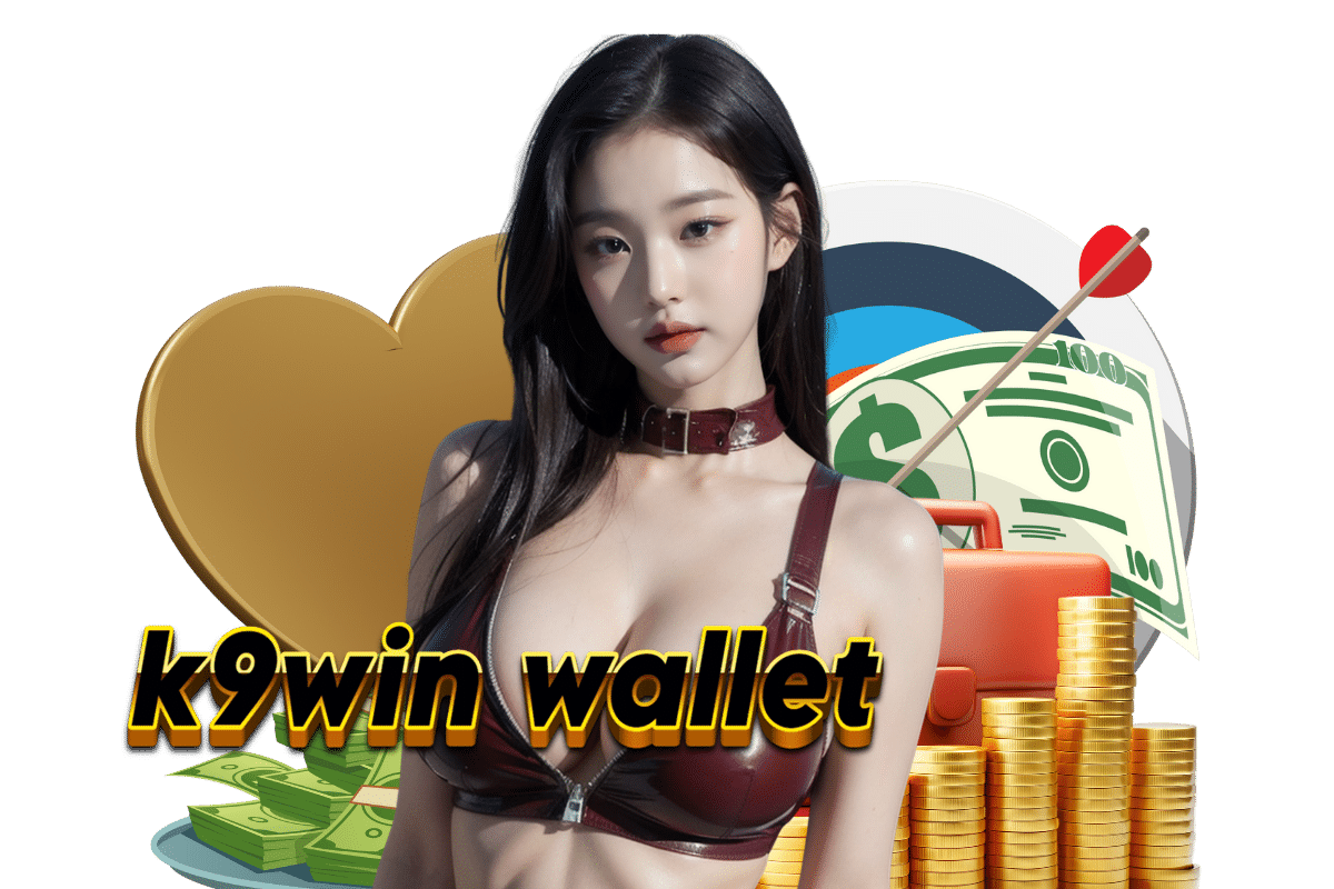 k9win wallet โปรโมชั่น
